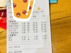-东方肉馆(文庭雅苑店)