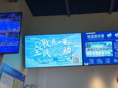 -奥冠体育华师附中恒温游泳馆