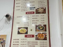 -海汇源老烧麦店(东大街总店)