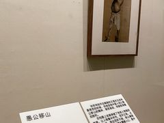 -徐悲鸿纪念馆