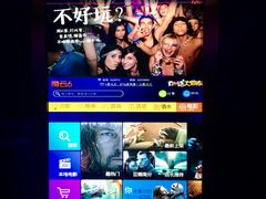 -欢乐迪KTV(合川宝龙店)