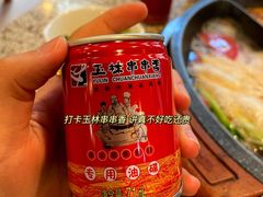 -玉林串串香·成都老字号(玉林街总店)