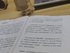 -剧狐剧本杀(徐汇1号店)