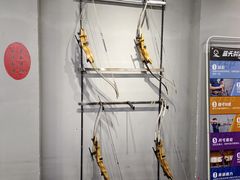 -蓝天射箭馆·专业射箭运动(诚丰广场店)