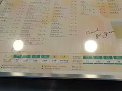 -1点点(芦潮港店)