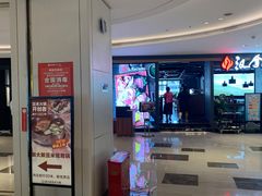 -丝恋丝娃娃(逸天城国贸店)
