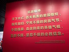 -沈阳“九·一八”历史博物馆