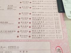 菜单-池记(尖沙咀店)