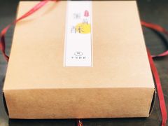 手工蛋黄酥-半勺舒舒生日蛋糕店