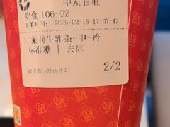 -呷哺呷哺 黄金牧场 (中发百旺店)