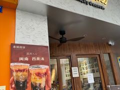 -孙文西路步行街