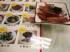 -新锦路青年公寓餐厅