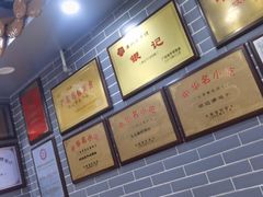 -银记肠粉(文昌北路店)