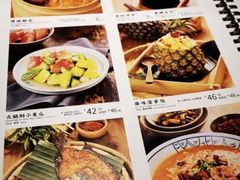 菜单-云海肴·汽锅鸡·云南菜(美罗城店)