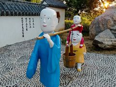 -羊亭河湿地公园