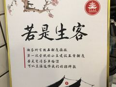-一杯潮茶·专注潮汕茶饮(十二中创始店)