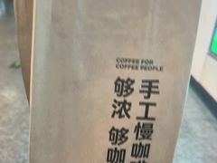 -Peet's Coffee皮爷咖啡(德基店)