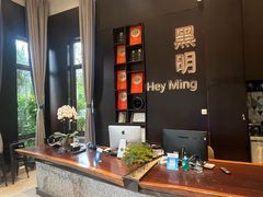 -黑明餐厅(白鹭洲店)