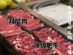 -牛里牛气· 榴莲海鲜鲜牛肉自助火锅·烤肉(横岗店)