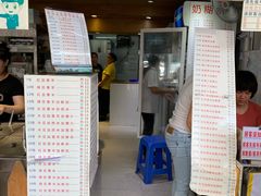 门面-百花传统甜品店(原址店)