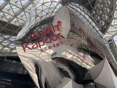 -深圳市当代艺术与城市规划馆