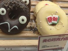 -麦萌の胖子(西红门荟聚店)