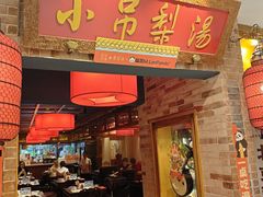 -凯德MALL(西直门店)