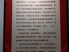-三亚市图书馆