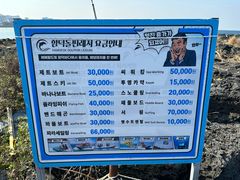 -咸德海水浴场