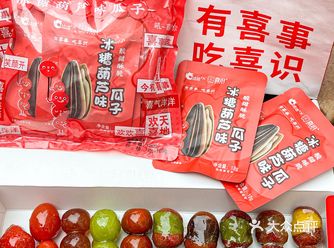 过年回家靠一根糖福禄拿下孩子王