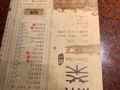 -绿茶餐厅(华联万柳店)