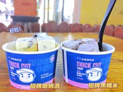 -汴梁徐先生厚切炒酸奶