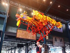 -赤坎·广东华侨国际旅游度假区