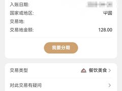 -山西饭店