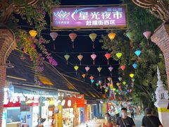 -东南亚风情赶摆街夜市