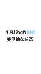 点击看大图 -好看加白色房子