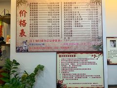 -妙手堂正骨推拿