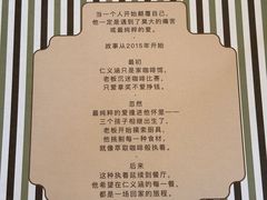 -仁义涵西餐·咖啡(中华巴洛克店)