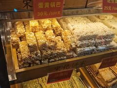 -宋记饼家(石门二路店)