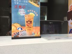 -TPLUS茶家(淮海店)