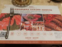 -芭菲盛宴·环球美食(北城国际店)