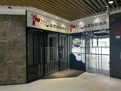-浦东食品城(华诚大厦店)