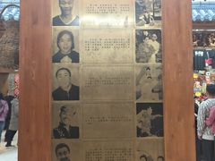 -中街刘老根大舞台