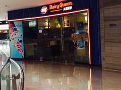 -DQ(建邺万达店)