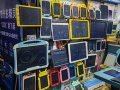 -华强电子世界(深圳二店)