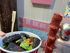 -黑色经典臭豆腐·湖南特产(太平街口店)