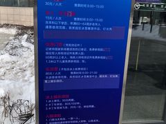 -长春世界雕塑园冰雪艺术天地