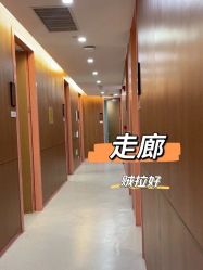-深圳艺星医疗美容医院