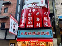 -心斋桥