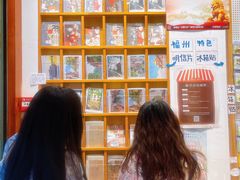 -猫的天空之城概念书店(三坊七巷店)